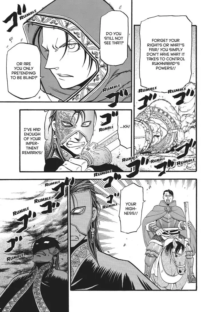 Arslan Senki (ARAKAWA Hiromu) Chapter 79 12